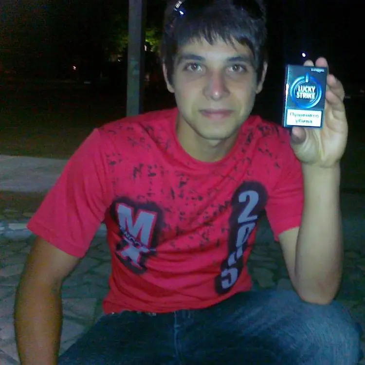 Photo #1650451